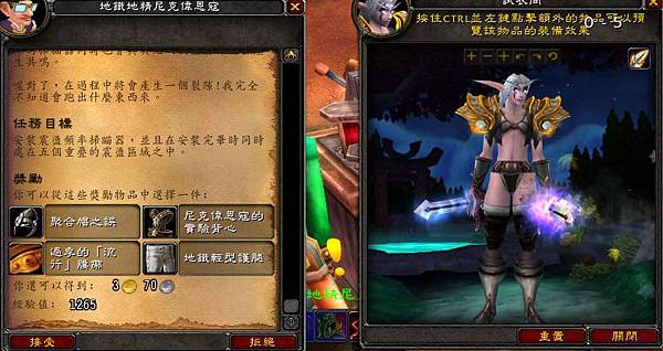 劍刃山脈_地鐵輕型護腿