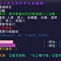 戰爭長毛象2