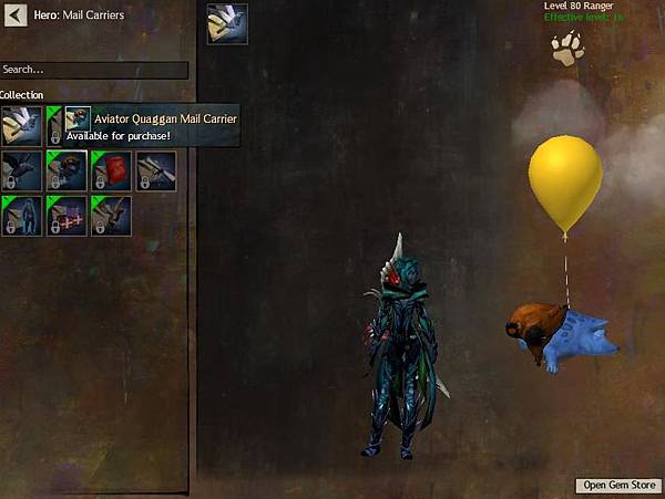 郵件系統_quaggan