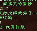 家醜不能外揚2011/08/07