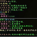 箱中箱中箱2011/08/07
