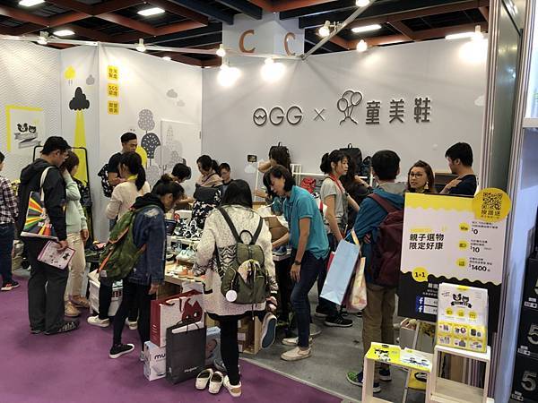 201804母嬰展忙碌.JPG 201804母嬰展忙碌.JPG