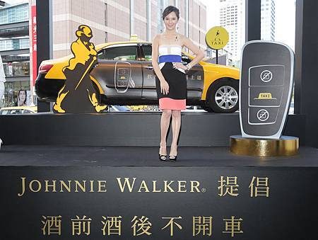 圖二：金鐘影后天心揭示JOHNNIE WALKER計程車戶外大型裝置