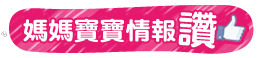 好奇-logo透明檔