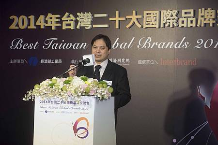 2014年台灣二十大國際品牌價值調查結果公布，工業局吳明機局長開幕致詞
