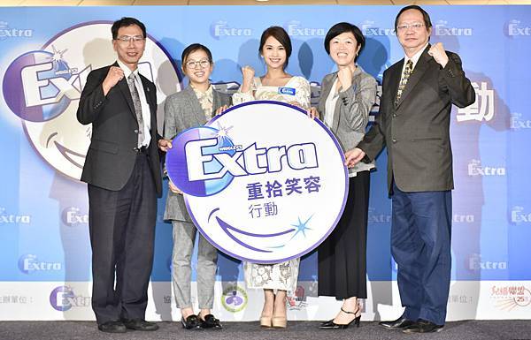 Extra「重拾笑容行動」起跑儀式貴賓合影(由左至右:中華民國兒童牙科醫學會 李楊鈞理事長、兒童福利聯盟文教基金會資源發展處 陳雅惠主任、Extra愛牙大使 楊丞琳、箭牌公司台灣暨香港行銷總監 何琪婷、國際兒童牙科醫學會 蔡宗平理事長.jpg Extra「重拾笑容行動」起跑儀式貴賓合影(由左至右:中華民國兒童牙科醫學會 李楊鈞理事長、兒童福利聯盟文教基金會資源發展處 陳雅惠主任、Extra愛牙大使 楊丞琳、箭牌公司台灣暨香港行銷總監 何琪婷、國際兒童牙科醫學會 蔡宗平理事長.jpg