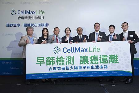 CellMax Life 合度精密生物科技 大腸直腸癌早期預防趨勢記者會 貴賓合影,(由左至右),良祐診所鍾尚分院長,CellMax Life 研發團隊副總 梅蕊博士, 謝煌彬博士,醫藥副總 Dr. Mana Javey,合度生技 總裁暨執行長 Mr. Atul Sharan,中國醫藥大學附設醫院大腸直腸外科副部長 王輝明醫師, 邵宏仁博士,吳仲根醫師.jpg CellMax Life 合度精密生物科技 大腸直腸癌早期預防趨勢記者會 貴賓合影,(由左至右),良祐診所鍾尚分院長,CellMax Life 研發團隊副總 梅蕊博士, 謝煌彬博士,醫藥副總 Dr. Mana Javey,合度生技 總裁暨執行長 Mr. Atul Sharan,中國醫藥大學附設醫院大腸直腸外科副部長 王輝明醫師, 邵宏仁博士,吳仲根醫師.jpg
