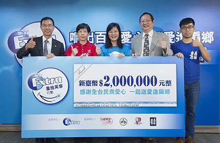 (由左到右)中華民國兒童牙科醫學會理事長李楊鈞醫師、兒童福利聯盟文教基金會執行長陳麗如、WRIGLEY箭牌北亞區企業事務總監賴櫻暖、國際兒童牙科醫學會理事長蔡宗平醫師、北醫杏青康輔社會醫療文藝服務隊隊長何奇哲,共同揭曉全台民眾熱情嚼出飆2百萬愛心成果。.jpg (由左到右)中華民國兒童牙科醫學會理事長李楊鈞醫師、兒童福利聯盟文教基金會執行長陳麗如、WRIGLEY箭牌北亞區企業事務總監賴櫻暖、國際兒童牙科醫學會理事長蔡宗平醫師、北醫杏青康輔社會醫療文藝服務隊隊長何奇哲,共同揭曉全台民眾熱情嚼出飆2百萬愛心成果。.jpg