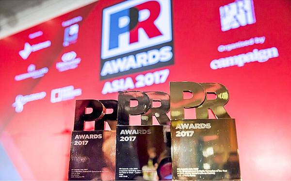 PR Awards Asia .jpg