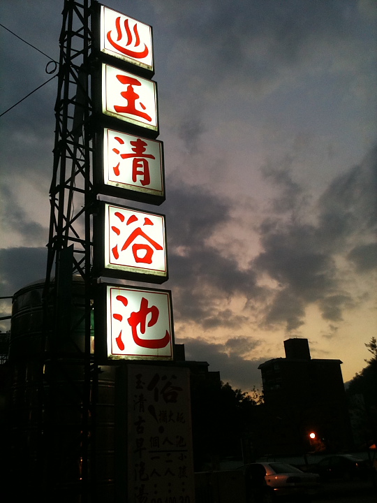 IMG_0359.JPG IMG_0359.JPG