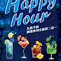 Happy Hour-01.jpg