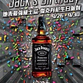 Jack's Birthday-飛魚