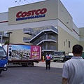 新竹costco