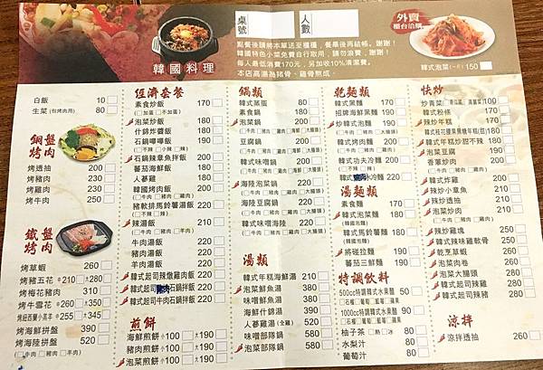 IMG_9767.JPG IMG_9767.JPG