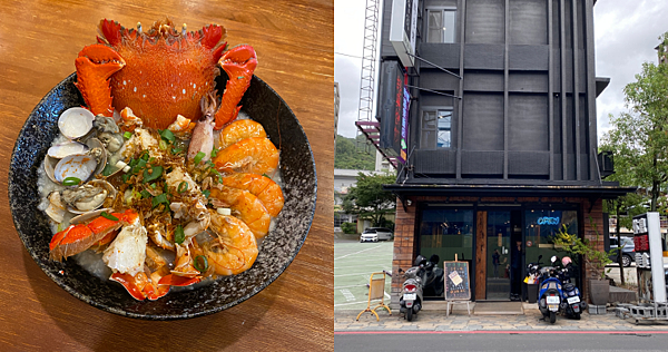 [食記] 宜蘭礁溪時光粥 超浮誇螃蟹海鮮粥