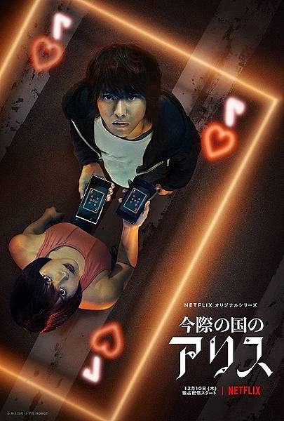 日推］《今之的者》全心得＋介@ 骰子生活543 :: 痞客邦::