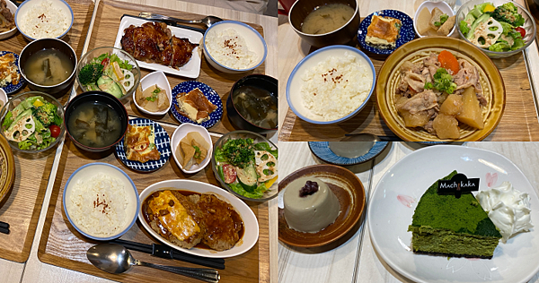 [食記] 台北中山 Machikaka 日式定食x抹茶甜點