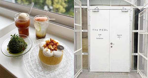 [食記] 新竹東區 春室Glass Studio + The POOL