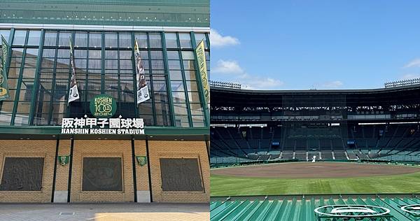 ［2024關西行］阪神甲子園球場導覽-100週年棒球聖地巡禮