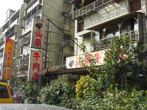 CIMG3924.JPG