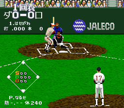 Super Professional Baseball II (J)-20110717-063408.png Super Professional Baseball II (J)-20110717-063408.png
