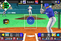 0531 - Greatest Nine (J)3 .png 0531 - Greatest Nine (J)3 .png