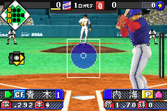 0531 - Greatest Nine (J)3 .png 0531 - Greatest Nine (J)3 .png