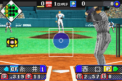 0531 - Greatest Nine (J)3 .png 0531 - Greatest Nine (J)3 .png