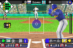 0531 - Greatest Nine (J)3 .png 0531 - Greatest Nine (J)3 .png