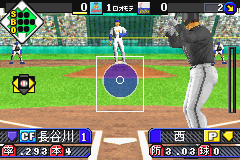 0531 - Greatest Nine (J)3 .png 0531 - Greatest Nine (J)3 .png