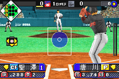 0531 - Greatest Nine (J)3 .png 0531 - Greatest Nine (J)3 .png