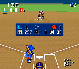 Hakunetsu Professional Baseball Ganba League 