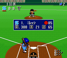 Hakunetsu Professional Baseball Ganba League 