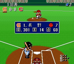 Hakunetsu Professional Baseball Ganba League 