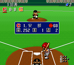 Hakunetsu Professional Baseball Ganba League Hakunetsu Professional Baseball Ganba League