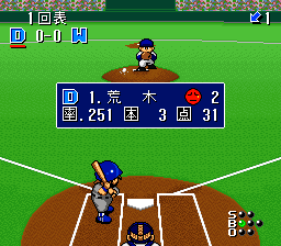 Hakunetsu Professional Baseball Ganba League 