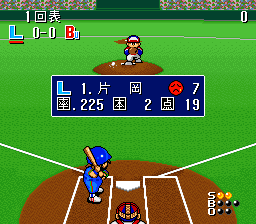 Hakunetsu Professional Baseball Ganba League 