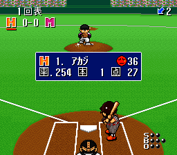 Hakunetsu Professional Baseball Ganba League 
