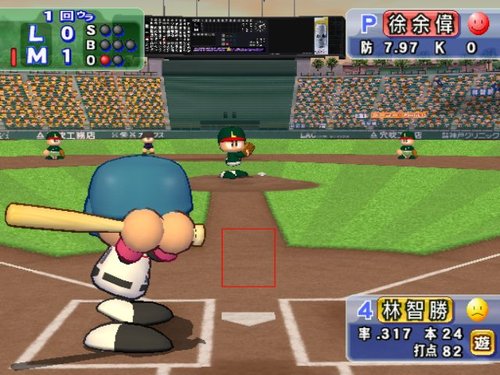 Ps2實況野球09 Cpbl 12年決定版記憶檔下載 Ohgi的棒球電玩天地 痞客邦 Ps2實況野球09 Cpbl 12年決定版記憶檔下載 Ohgi的棒球電玩天地 痞客邦