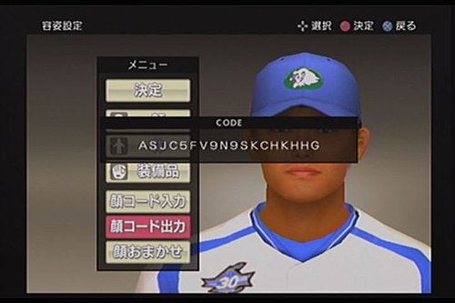 Yahoo奇摩搬來 Ohgi的棒球電玩天地 痞客邦