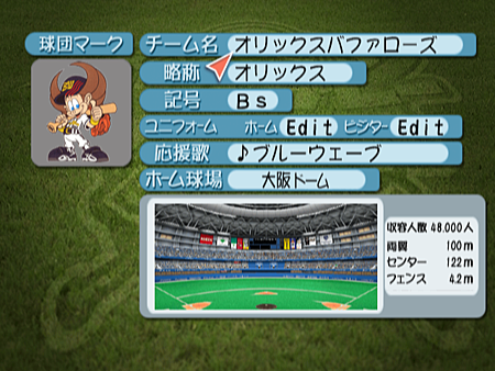 新Best Play Baseball-2023決定版（歐力