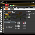 職棒野球魂2014_30.png