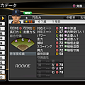 職棒野球魂2014_01.png