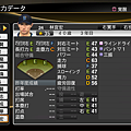 職棒野球魂2014_02.png