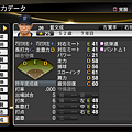 職棒野球魂2014_04.png
