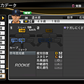 職棒野球魂2014_15.png