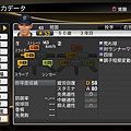 職棒野球魂2014_23.png