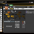 職棒野球魂2014_33.png