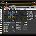 職棒野球魂2014_34.png