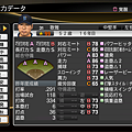 職棒野球魂2014_41.png